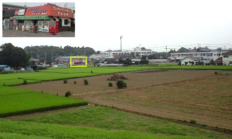 ロッキーバーガー関宿店