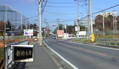 流山市駒木の「そば処砂場」