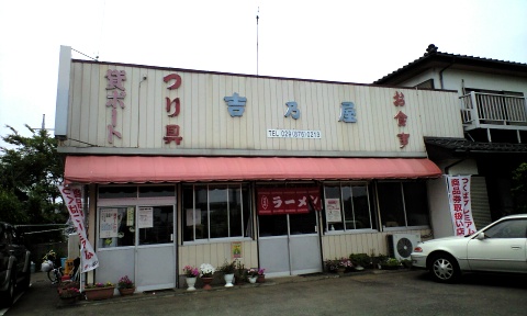 yoshinoya_01.jpg